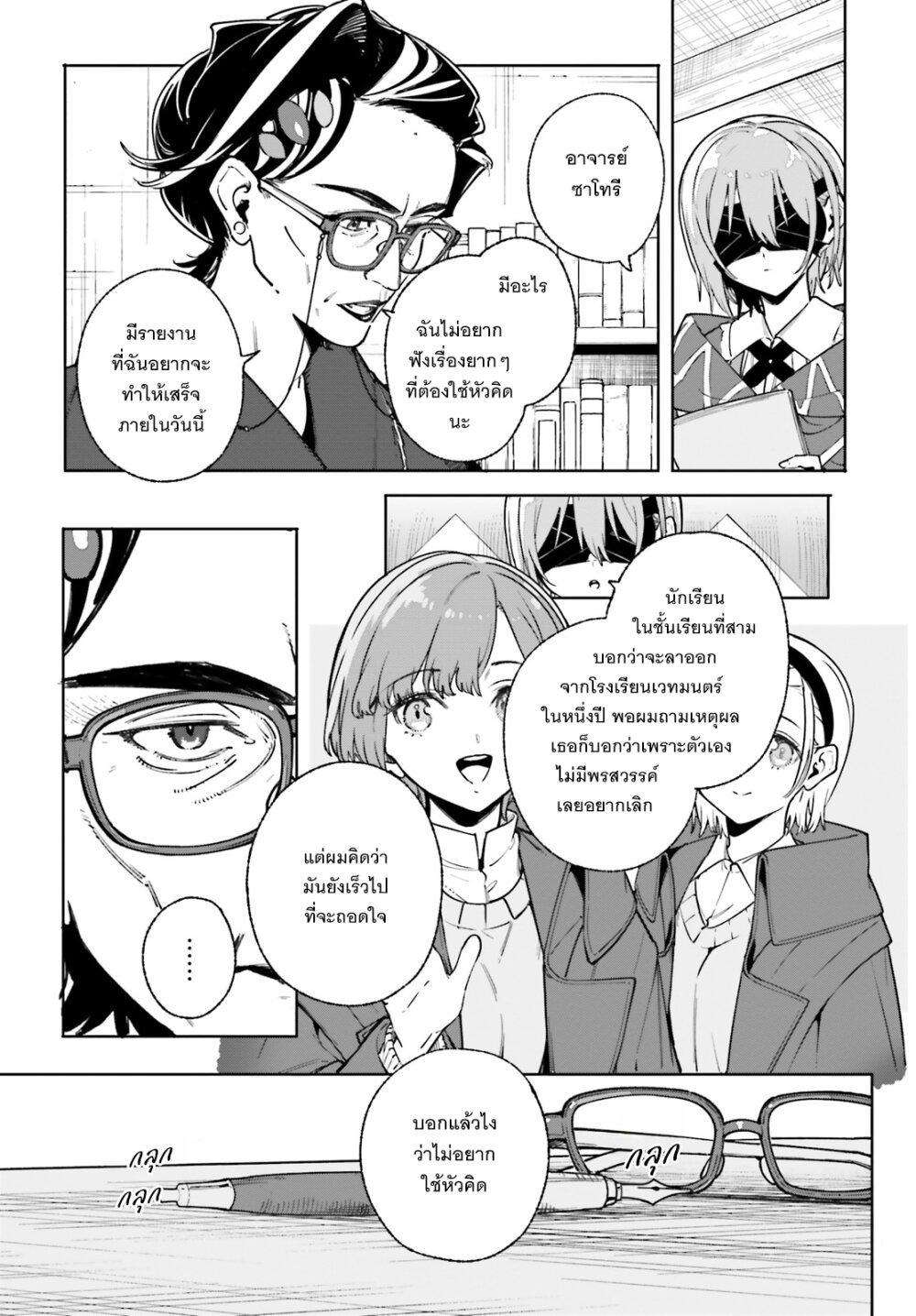 Manga-lc-com อ่านมังงะ อ่านการ์ตูน ออนไลน์ ฟรี Majutsushi Kunon wa Miete Iru ตอนที่ 1 2 3 4 5 6 7 8 9 10 11 12 13 14 ฟรี ไม่มีโฆษณา Manga-lc - อ่าน มังงะ อ่าน การ์ตูน ออนไลน์ อ่านมังงะ ฟรี