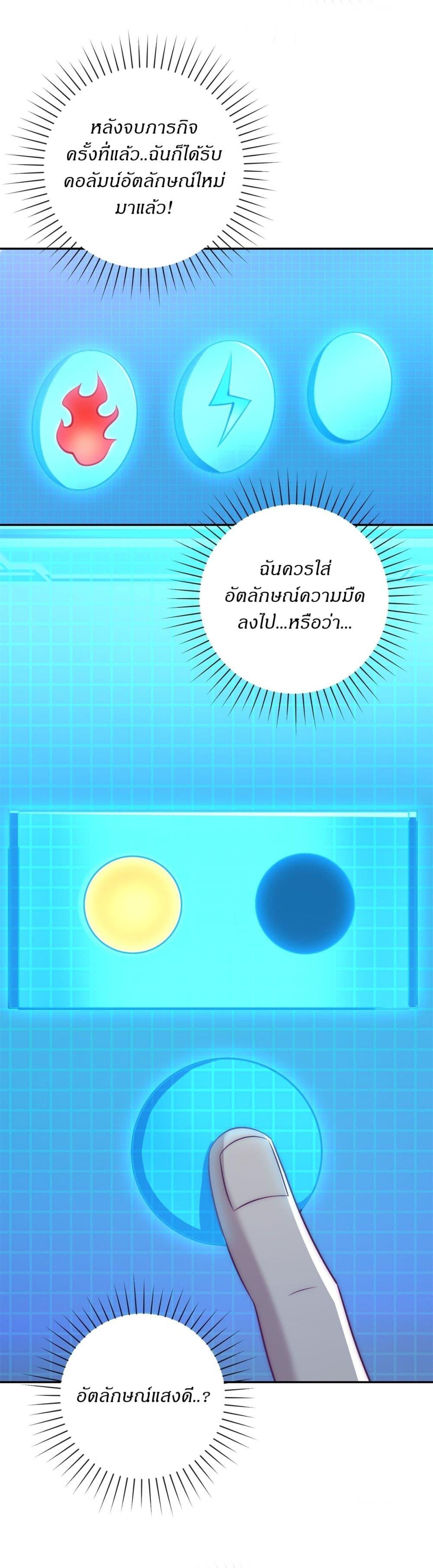 Manga-lc-com อ่านมังงะ อ่านการ์ตูน ออนไลน์ ฟรี After Being Reincarnated, I Will Reach the Top With My Divergent Cheats ตอนที่ 1 2 3 4 5 6 7 8 9 10 11 12 13 14 ฟรี ไม่มีโฆษณา Manga-lc - อ่าน มังงะ อ่าน การ์ตูน ออนไลน์ อ่านมังงะ ฟรี