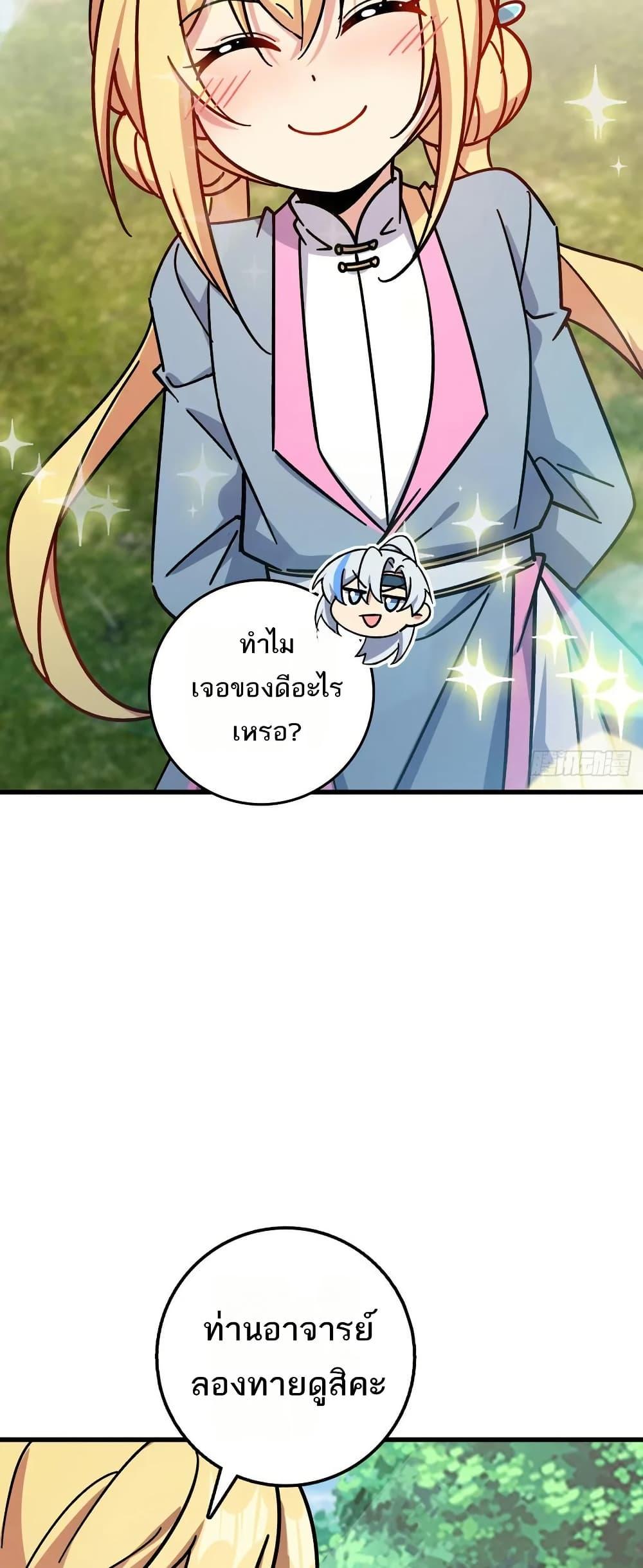 Manga-lc-com อ่านมังงะ อ่านการ์ตูน ออนไลน์ ฟรี My Master Only Breaks Through Every Time the Limit Is Reached ตอนที่ 1 2 3 4 5 6 7 8 9 10 11 12 13 14 ฟรี ไม่มีโฆษณา Manga-lc - อ่าน มังงะ อ่าน การ์ตูน ออนไลน์ อ่านมังงะ ฟรี