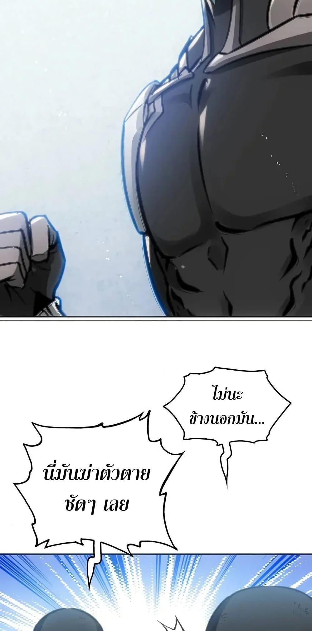 Manga-lc-com อ่านมังงะ อ่านการ์ตูน ออนไลน์ ฟรี Might Through Death ตอนที่ 1 2 3 4 5 6 7 8 9 10 11 12 13 14 ฟรี ไม่มีโฆษณา Manga-lc - อ่าน มังงะ อ่าน การ์ตูน ออนไลน์ อ่านมังงะ ฟรี