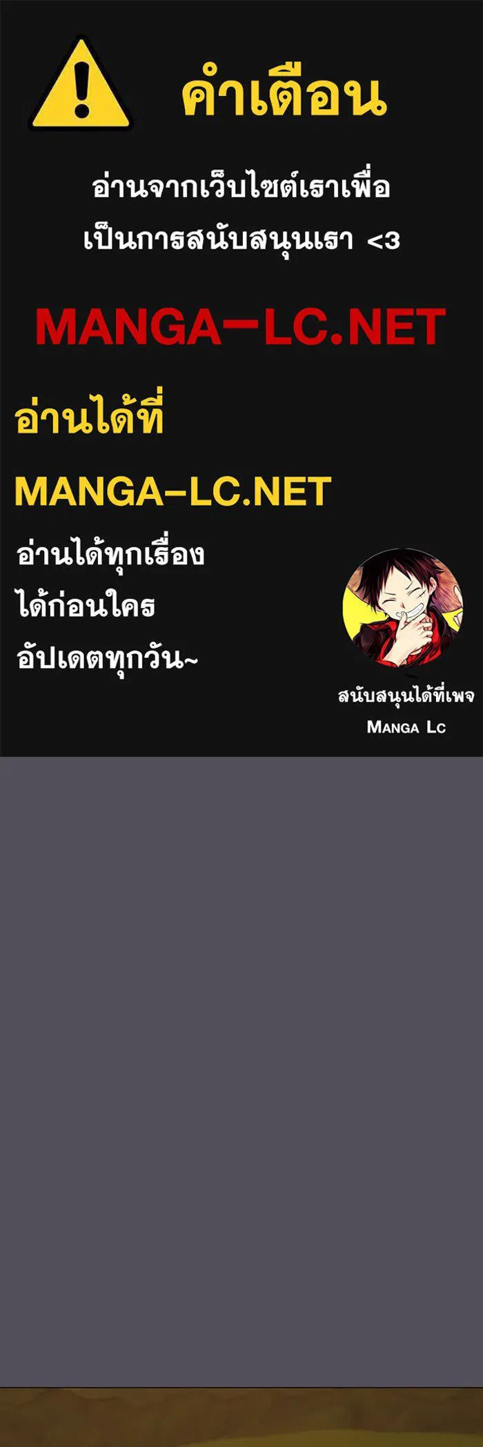 Reality Quest ตอนที่ 165 รูปที่ 1