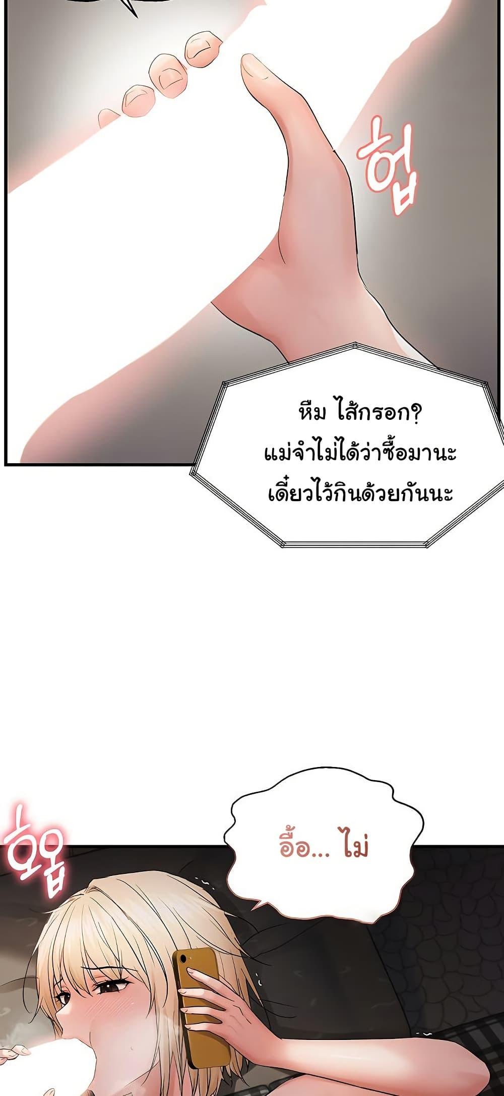 Doujin-Lc- อ่าน โดจิน มังฮวา เกาหลี ญี่ปุ่น จีน แปลไทย Disciplining the Top Delinquent ตอนที่ 1 2 3 4 5 6 7 8 9 10 11 12 13 14 ฟรี ไม่มีโฆษณา อ่าน โดจิน Manhwa เกาหลี ญี่ปุ่น จีน เรามีครบ คัดมาให้เน้นๆ โดจิน 18+ รับประกันความฟินโดย  Doujin Lc