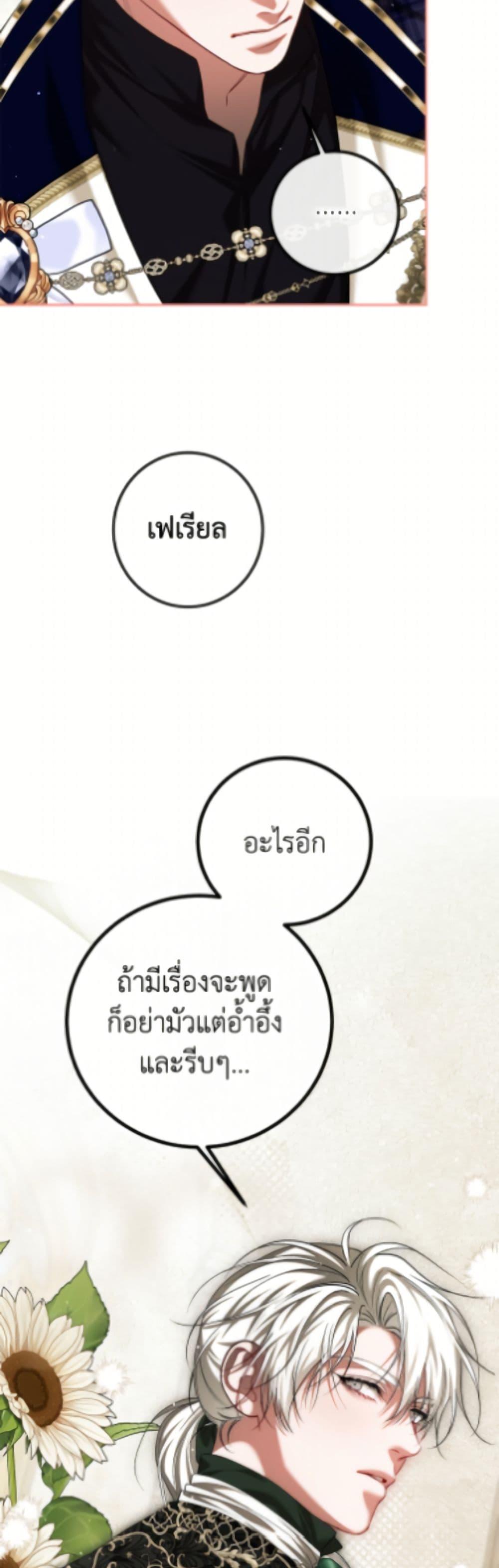 Manga-lc-com อ่านมังงะ อ่านการ์ตูน ออนไลน์ ฟรี Limited Extra time ตอนที่ 1 2 3 4 5 6 7 8 9 10 11 12 13 14 ฟรี ไม่มีโฆษณา Manga-lc - อ่าน มังงะ อ่าน การ์ตูน ออนไลน์ อ่านมังงะ ฟรี