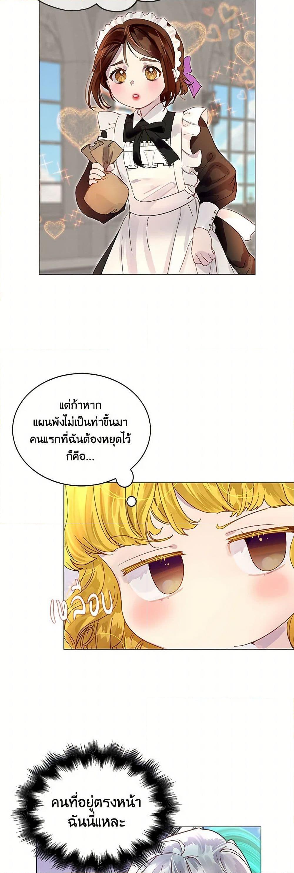 Manga-lc-com อ่านมังงะ อ่านการ์ตูน ออนไลน์ ฟรี Miss Not-So Sidekick ตอนที่ 1 2 3 4 5 6 7 8 9 10 11 12 13 14 ฟรี ไม่มีโฆษณา Manga-lc - อ่าน มังงะ อ่าน การ์ตูน ออนไลน์ อ่านมังงะ ฟรี