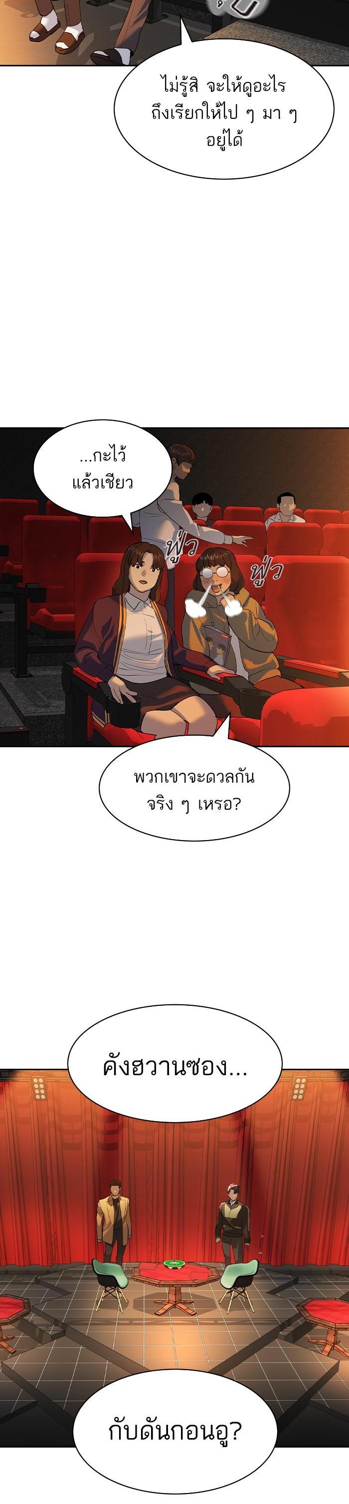 Manga-lc-com อ่านมังงะ อ่านการ์ตูน ออนไลน์ ฟรี The World Is Money and Power กลโกงโลกพนัน ตอนที่ 1 2 3 4 5 6 7 8 9 10 11 12 13 14 ฟรี ไม่มีโฆษณา Manga-lc - อ่าน มังงะ อ่าน การ์ตูน ออนไลน์ อ่านมังงะ ฟรี