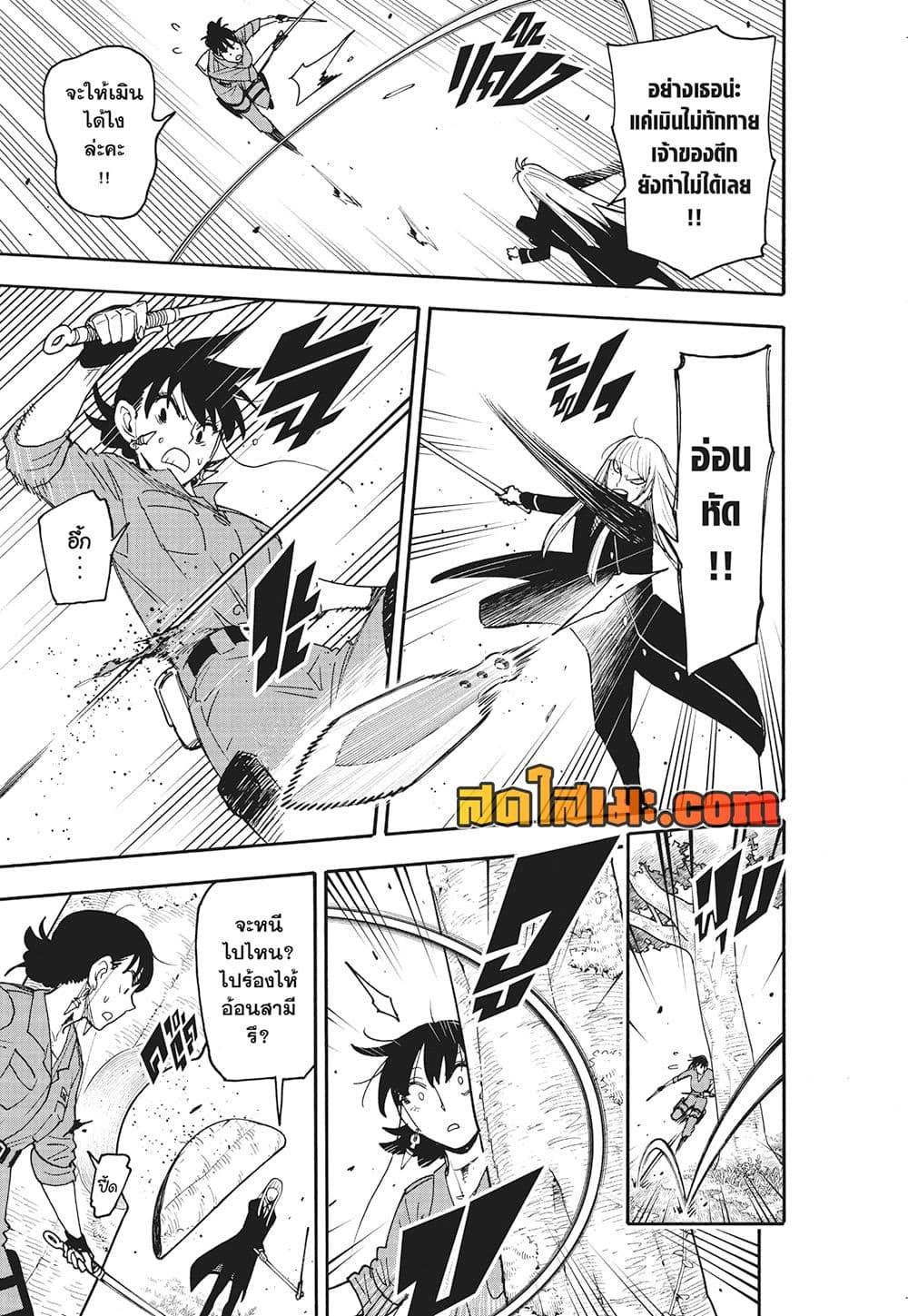 Manga-lc-com อ่านมังงะ อ่านการ์ตูน ออนไลน์ ฟรี Spy X Family ภารกิจลับครอบครัววายป่วง ตอนที่ 1 2 3 4 5 6 7 8 9 10 11 12 13 14 ฟรี ไม่มีโฆษณา Manga-lc - อ่าน มังงะ อ่าน การ์ตูน ออนไลน์ อ่านมังงะ ฟรี