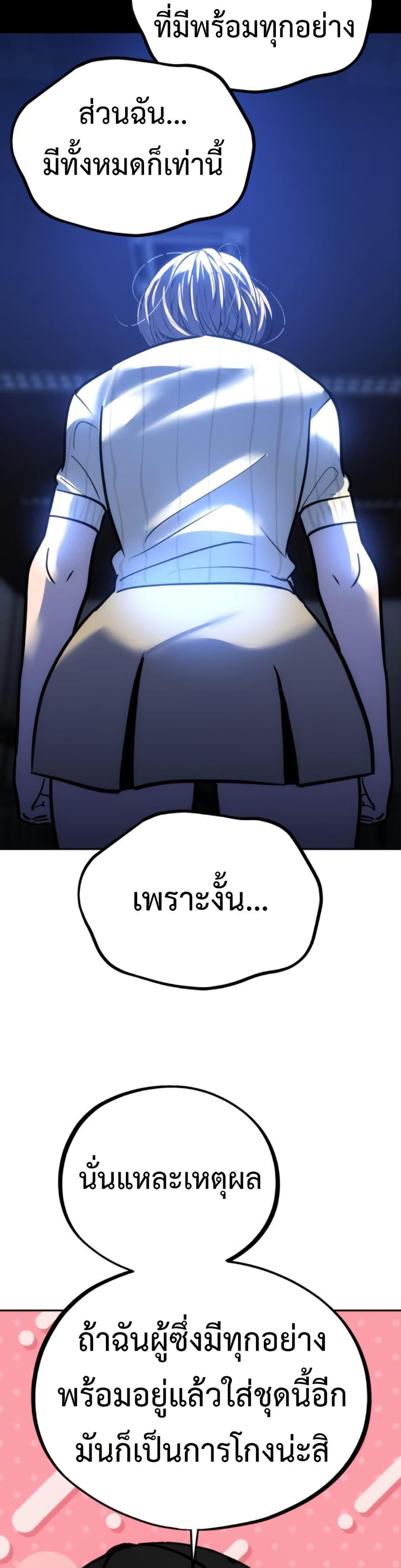 Manga-lc-com อ่านมังงะ อ่านการ์ตูน ออนไลน์ ฟรี Godeokchun’s Food Truck ตอนที่ 1 2 3 4 5 6 7 8 9 10 11 12 13 14 ฟรี ไม่มีโฆษณา Manga-lc - อ่าน มังงะ อ่าน การ์ตูน ออนไลน์ อ่านมังงะ ฟรี