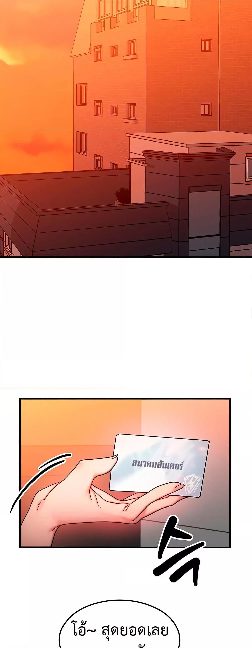 Doujin-Lc- อ่าน โดจิน มังฮวา เกาหลี ญี่ปุ่น จีน แปลไทย My Body Got Switched ตอนที่ 1 2 3 4 5 6 7 8 9 10 11 12 13 14 ฟรี ไม่มีโฆษณา อ่าน โดจิน Manhwa เกาหลี ญี่ปุ่น จีน เรามีครบ คัดมาให้เน้นๆ โดจิน 18+ รับประกันความฟินโดย  Doujin Lc