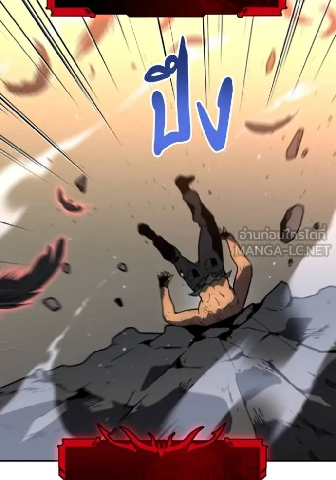 อดีตบอสหอคอย ตอนที่ 107 รูปที่ 26