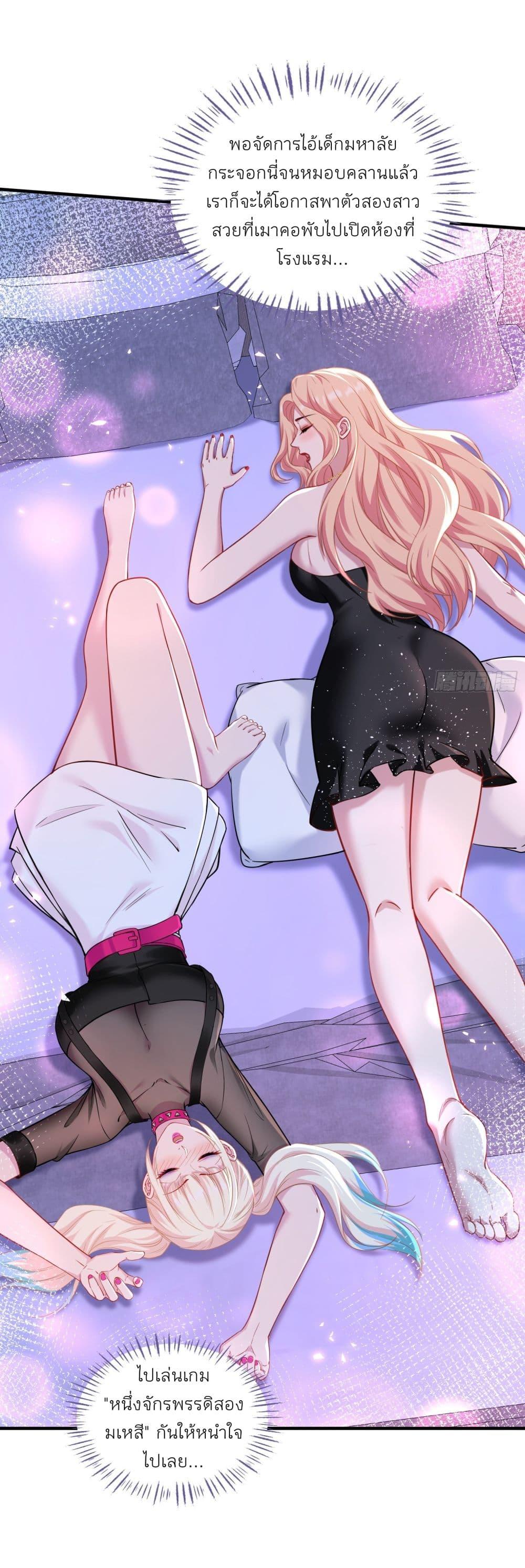 Manga-lc-com อ่านมังงะ อ่านการ์ตูน ออนไลน์ ฟรี Became a Billionaire After Dog Licking Improperly ตอนที่ 1 2 3 4 5 6 7 8 9 10 11 12 13 14 ฟรี ไม่มีโฆษณา Manga-lc - อ่าน มังงะ อ่าน การ์ตูน ออนไลน์ อ่านมังงะ ฟรี