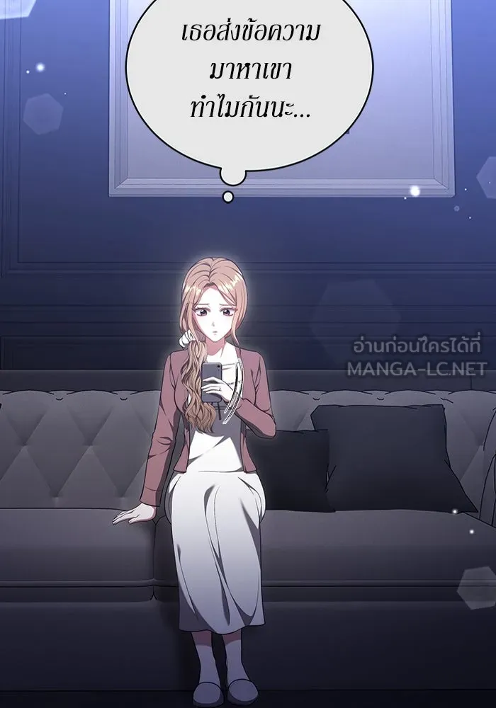 ละลายรักให้ล้นใจ ตอนที่ 52 รูปที่ 57