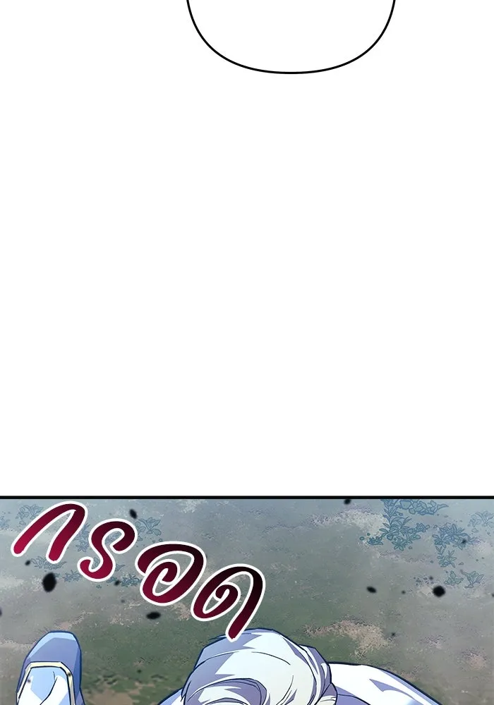 สัปดาห์นี้งดอัปตอนใหม่ ตอนที่ 91 รูปที่ 98