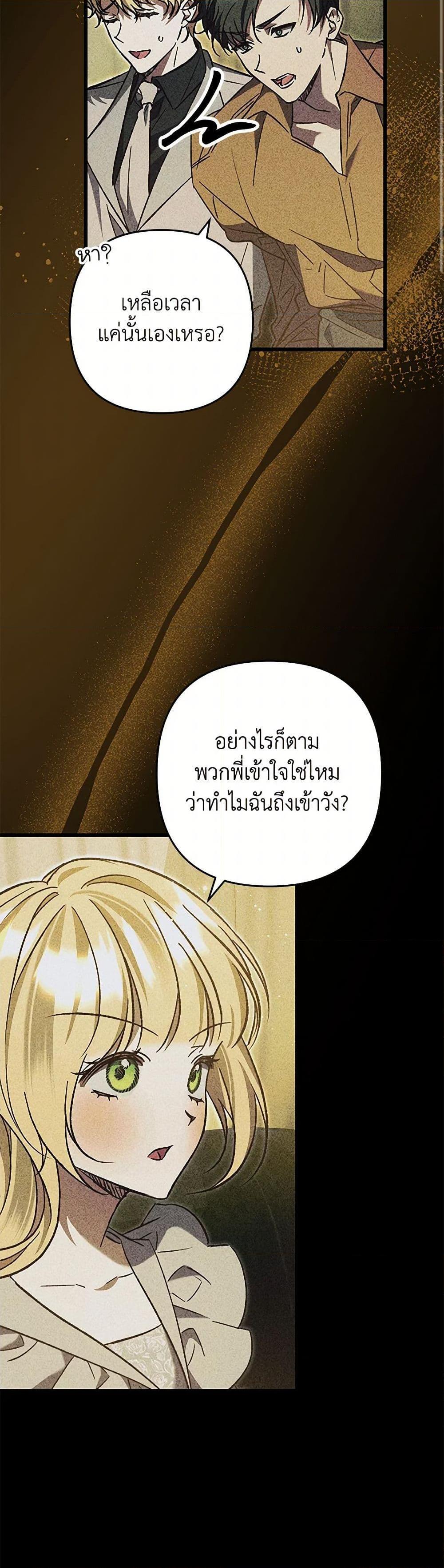 Manga-lc-com อ่านมังงะ อ่านการ์ตูน ออนไลน์ ฟรี The Male Lead Proposed to Me ตอนที่ 1 2 3 4 5 6 7 8 9 10 11 12 13 14 ฟรี ไม่มีโฆษณา Manga-lc - อ่าน มังงะ อ่าน การ์ตูน ออนไลน์ อ่านมังงะ ฟรี