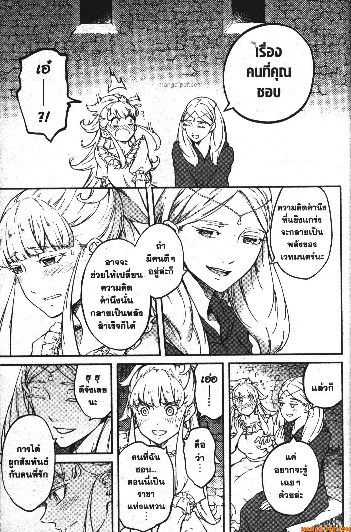 Manga-lc-com อ่านมังงะ อ่านการ์ตูน ออนไลน์ ฟรี Kekkon Yubiwa Monogatari ตอนที่ 1 2 3 4 5 6 7 8 9 10 11 12 13 14 ฟรี ไม่มีโฆษณา Manga-lc - อ่าน มังงะ อ่าน การ์ตูน ออนไลน์ อ่านมังงะ ฟรี