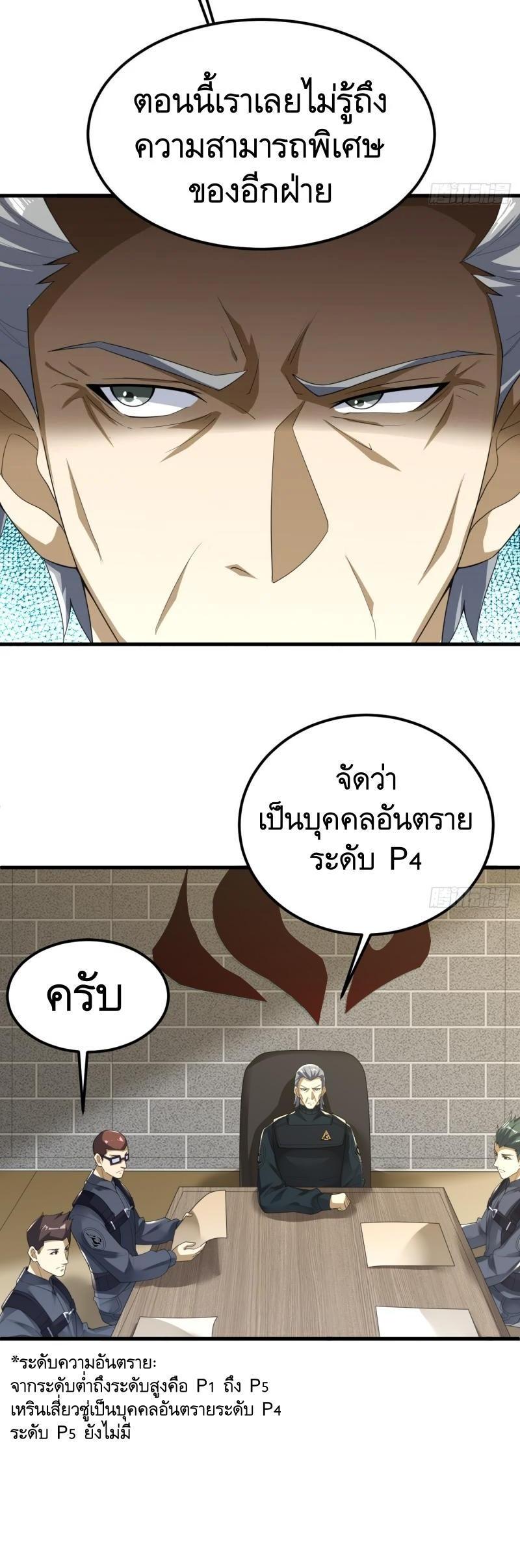 Manga-lc-com อ่านมังงะ อ่านการ์ตูน ออนไลน์ ฟรี The First Order ตอนที่ 1 2 3 4 5 6 7 8 9 10 11 12 13 14 ฟรี ไม่มีโฆษณา Manga-lc - อ่าน มังงะ อ่าน การ์ตูน ออนไลน์ อ่านมังงะ ฟรี