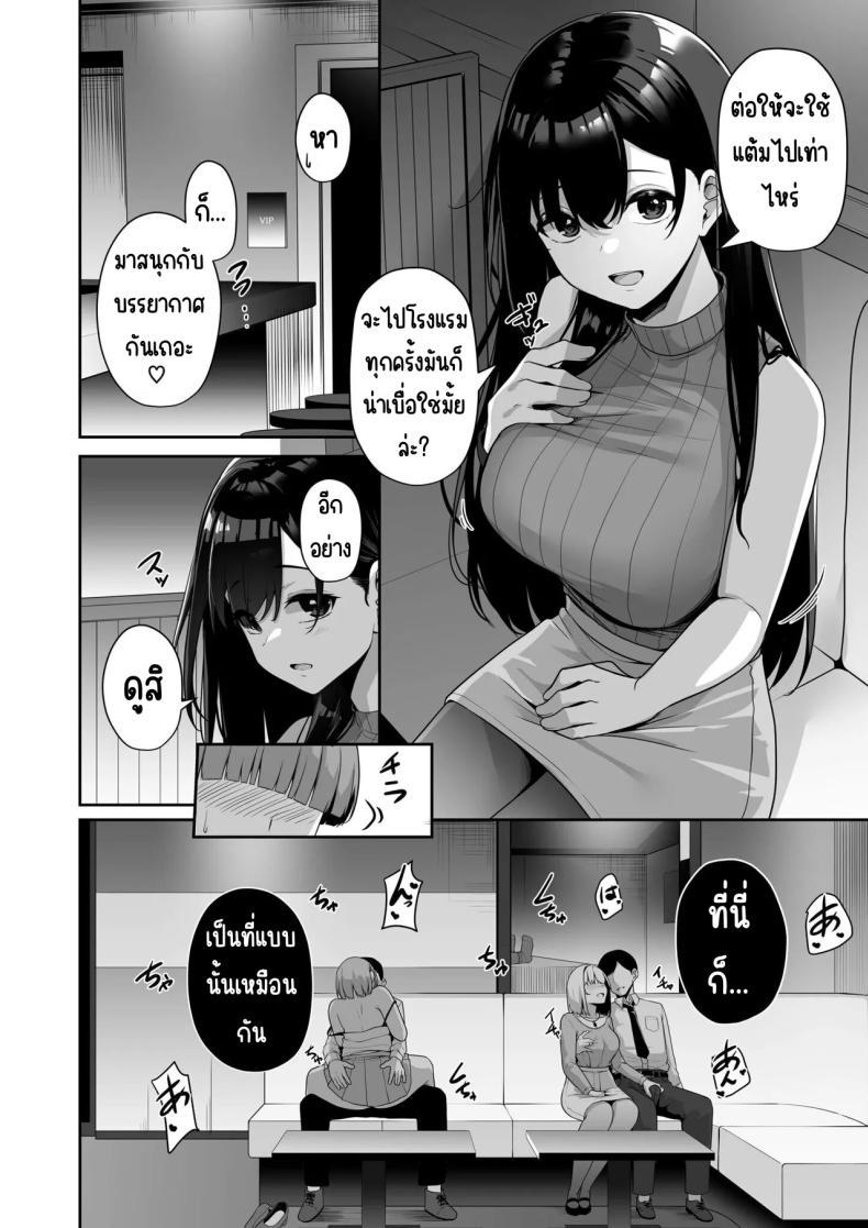 Doujin-Lc- อ่าน โดจิน มังฮวา เกาหลี ญี่ปุ่น จีน แปลไทย เมืองระบบสะสมแต้ม [Minato Yuu] Onee-san to Shiyo ~Echinpo Card de Yaritai Houdai ตอนที่ 1 2 3 4 5 6 7 8 9 10 11 12 13 14 ฟรี ไม่มีโฆษณา อ่าน โดจิน Manhwa เกาหลี ญี่ปุ่น จีน เรามีครบ คัดมาให้เน้นๆ โดจิน 18+ รับประกันความฟินโดย  Doujin Lc
