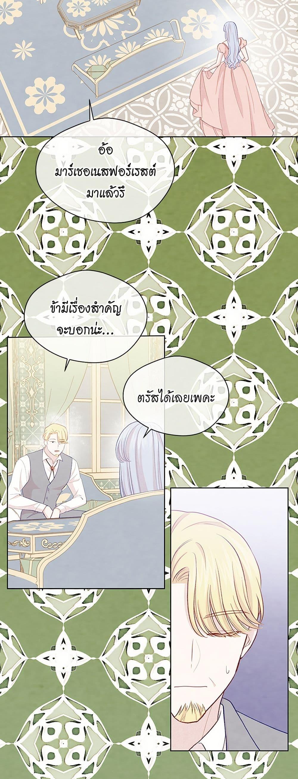 Manga-lc-com อ่านมังงะ อ่านการ์ตูน ออนไลน์ ฟรี Iris – The Lady and Her Smartphone ตอนที่ 1 2 3 4 5 6 7 8 9 10 11 12 13 14 ฟรี ไม่มีโฆษณา Manga-lc - อ่าน มังงะ อ่าน การ์ตูน ออนไลน์ อ่านมังงะ ฟรี