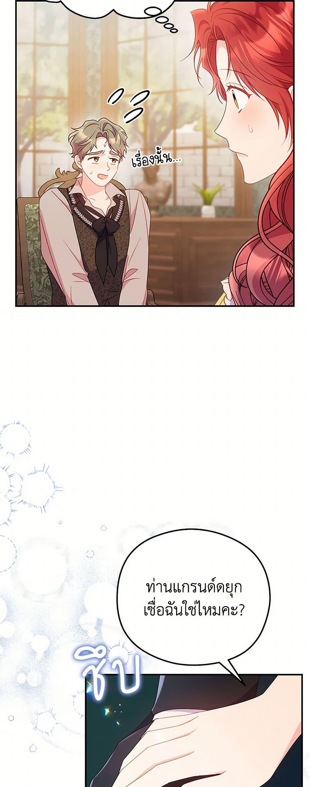 Manga-lc-com อ่านมังงะ อ่านการ์ตูน ออนไลน์ ฟรี The Villainess Captured the Grand Duke ตอนที่ 1 2 3 4 5 6 7 8 9 10 11 12 13 14 ฟรี ไม่มีโฆษณา Manga-lc - อ่าน มังงะ อ่าน การ์ตูน ออนไลน์ อ่านมังงะ ฟรี