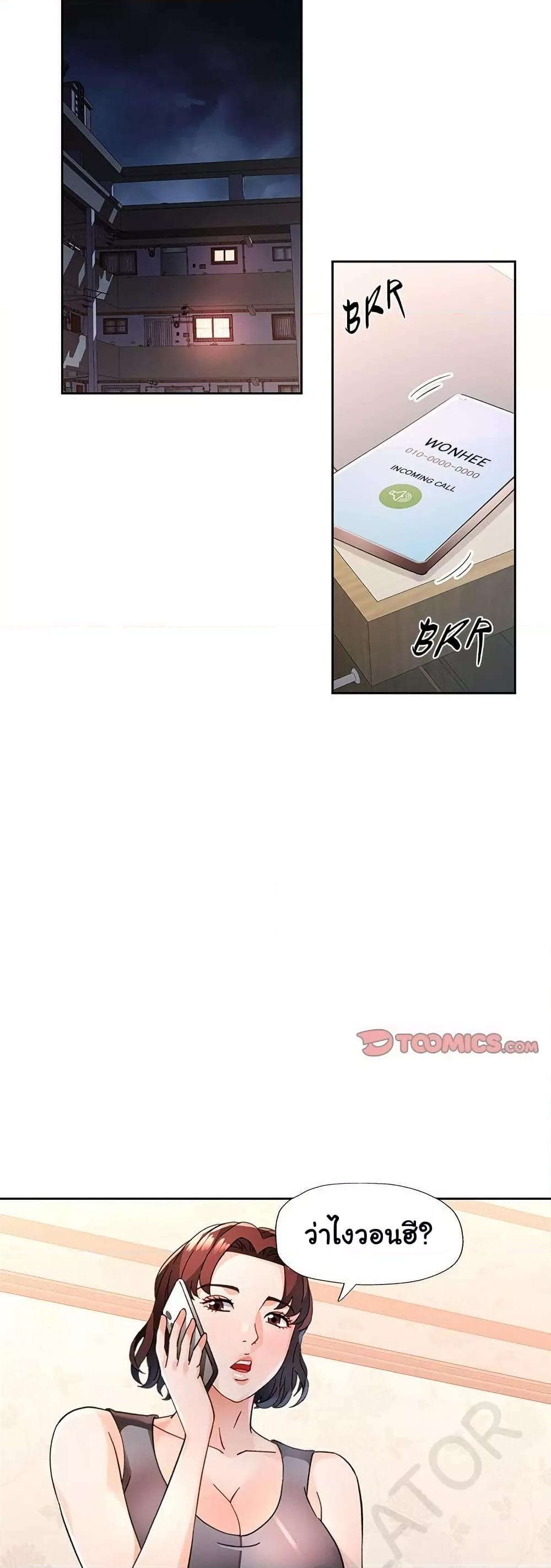Doujin-Lc- อ่าน โดจิน มังฮวา เกาหลี ญี่ปุ่น จีน แปลไทย Wait, I’m a Married Woman! ตอนที่ 1 2 3 4 5 6 7 8 9 10 11 12 13 14 ฟรี ไม่มีโฆษณา อ่าน โดจิน Manhwa เกาหลี ญี่ปุ่น จีน เรามีครบ คัดมาให้เน้นๆ โดจิน 18+ รับประกันความฟินโดย  Doujin Lc