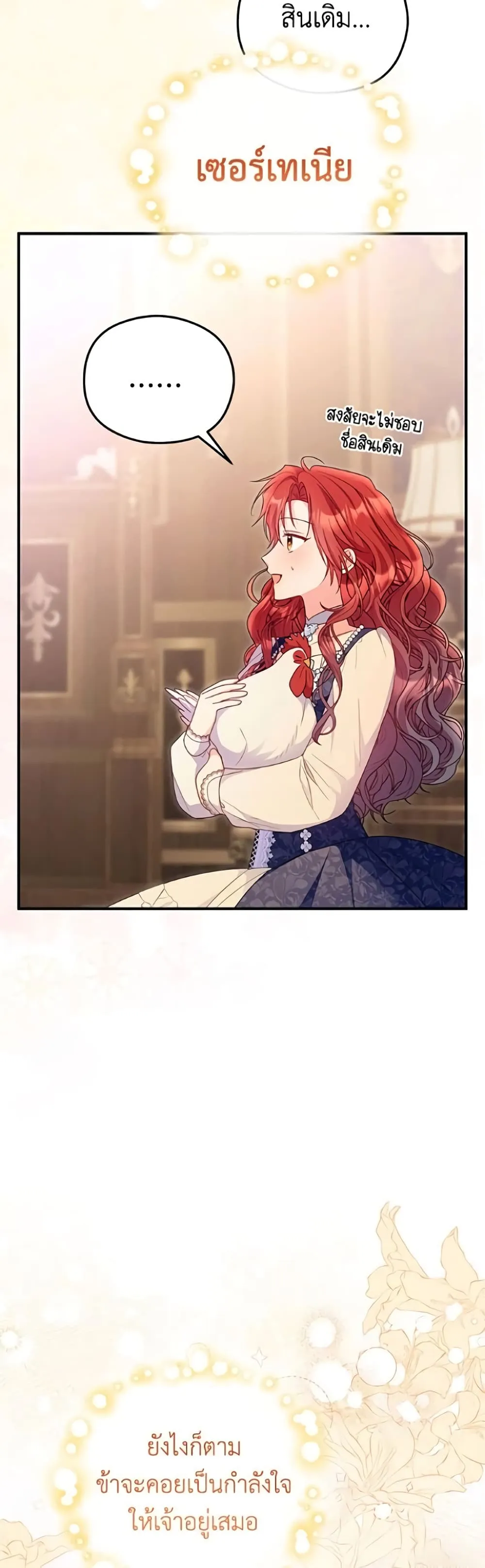 Manga-lc-com อ่านมังงะ อ่านการ์ตูน ออนไลน์ ฟรี The Villainess Captured the Grand Duke ตอนที่ 1 2 3 4 5 6 7 8 9 10 11 12 13 14 ฟรี ไม่มีโฆษณา Manga-lc - อ่าน มังงะ อ่าน การ์ตูน ออนไลน์ อ่านมังงะ ฟรี
