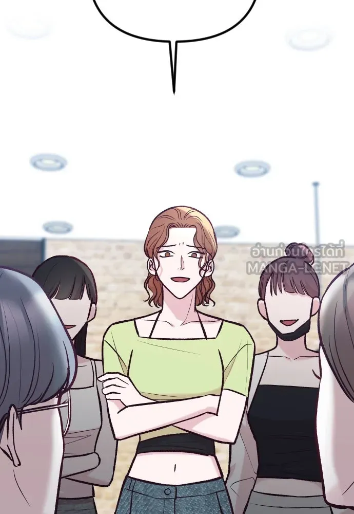 รักกันคนละครึ่งทาง ตอนที่ 35 รูปที่ 138