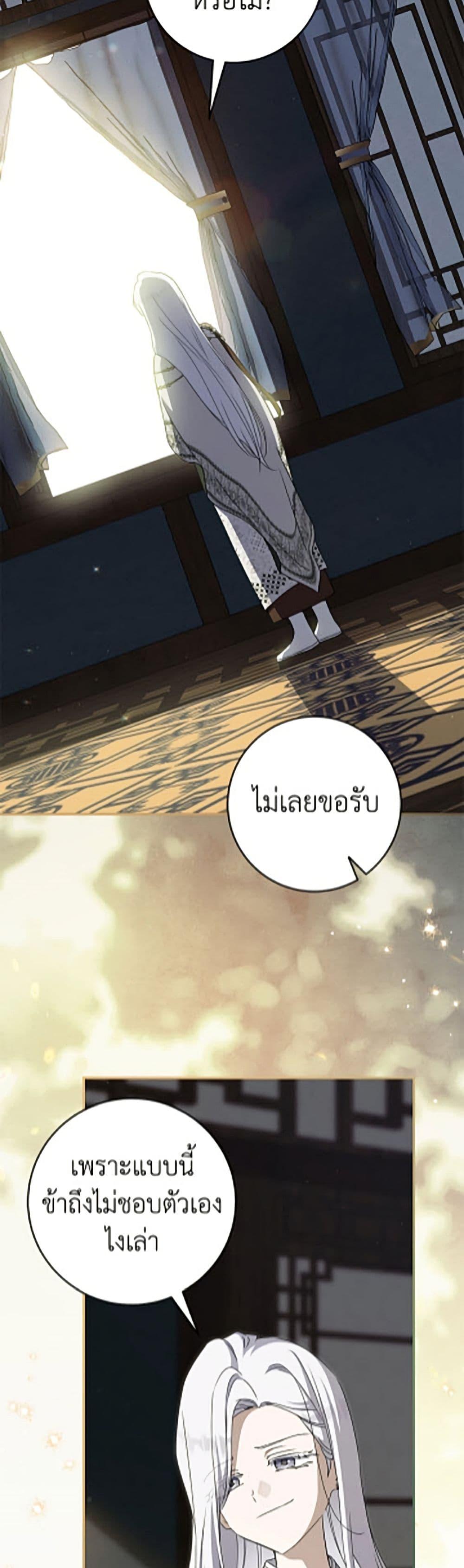 Manga-lc-com อ่านมังงะ อ่านการ์ตูน ออนไลน์ ฟรี I Became the Despised Granddaughter of the Powerful Martial Arts Family ตอนที่ 1 2 3 4 5 6 7 8 9 10 11 12 13 14 ฟรี ไม่มีโฆษณา Manga-lc - อ่าน มังงะ อ่าน การ์ตูน ออนไลน์ อ่านมังงะ ฟรี