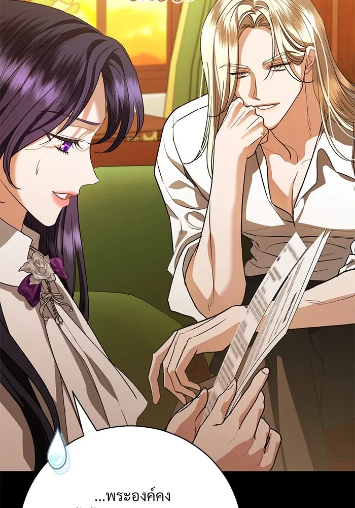 แด่ชู้รักของสามี ตอนที่ 52 รูปที่ 53