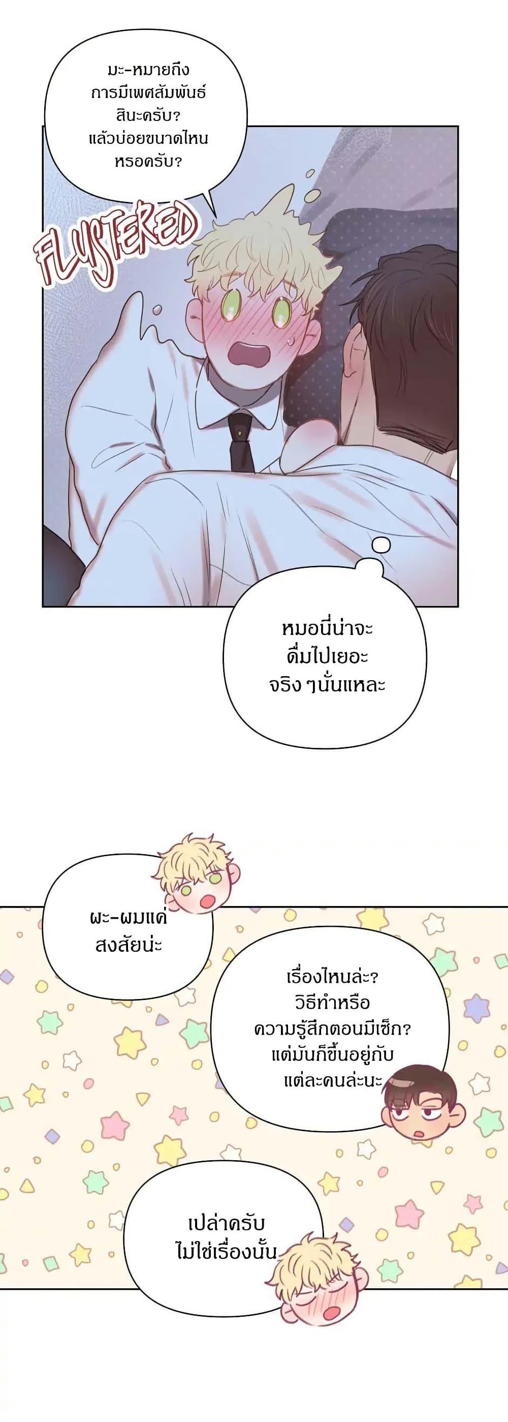 Manga-lc-com อ่านมังงะ อ่านการ์ตูน ออนไลน์ ฟรี Romantic Captain Darling ตอนที่ 1 2 3 4 5 6 7 8 9 10 11 12 13 14 ฟรี ไม่มีโฆษณา Manga-lc - อ่าน มังงะ อ่าน การ์ตูน ออนไลน์ อ่านมังงะ ฟรี