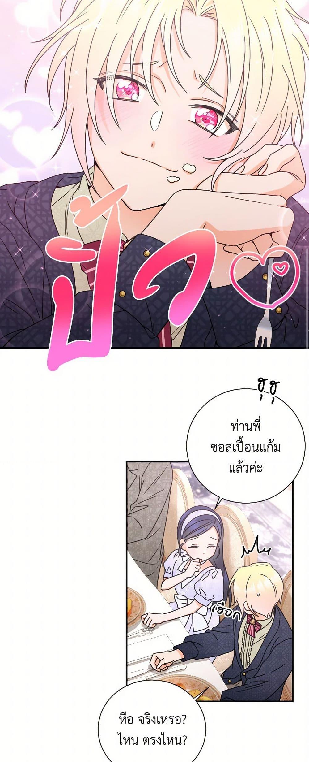 Manga-lc-com อ่านมังงะ อ่านการ์ตูน ออนไลน์ ฟรี Lady Baby ตอนที่ 1 2 3 4 5 6 7 8 9 10 11 12 13 14 ฟรี ไม่มีโฆษณา Manga-lc - อ่าน มังงะ อ่าน การ์ตูน ออนไลน์ อ่านมังงะ ฟรี