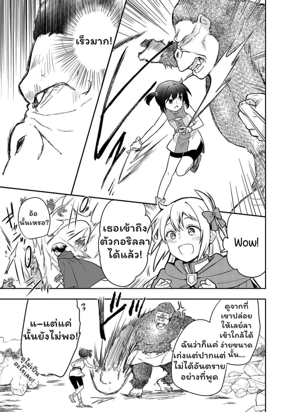 Manga-lc-com อ่านมังงะ อ่านการ์ตูน ออนไลน์ ฟรี Mushoku No Eiyuu Betsu Ni Skill Nanka Iranakatta Ndaga ตอนที่ 1 2 3 4 5 6 7 8 9 10 11 12 13 14 ฟรี ไม่มีโฆษณา Manga-lc - อ่าน มังงะ อ่าน การ์ตูน ออนไลน์ อ่านมังงะ ฟรี