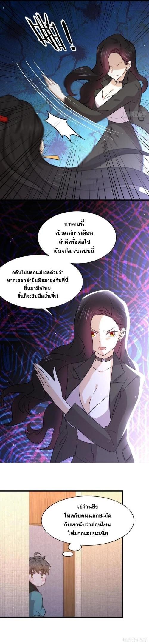 Manga-lc-com อ่านมังงะ อ่านการ์ตูน ออนไลน์ ฟรี Immortal Swordsman in the Reverse World ตอนที่ 1 2 3 4 5 6 7 8 9 10 11 12 13 14 ฟรี ไม่มีโฆษณา Manga-lc - อ่าน มังงะ อ่าน การ์ตูน ออนไลน์ อ่านมังงะ ฟรี