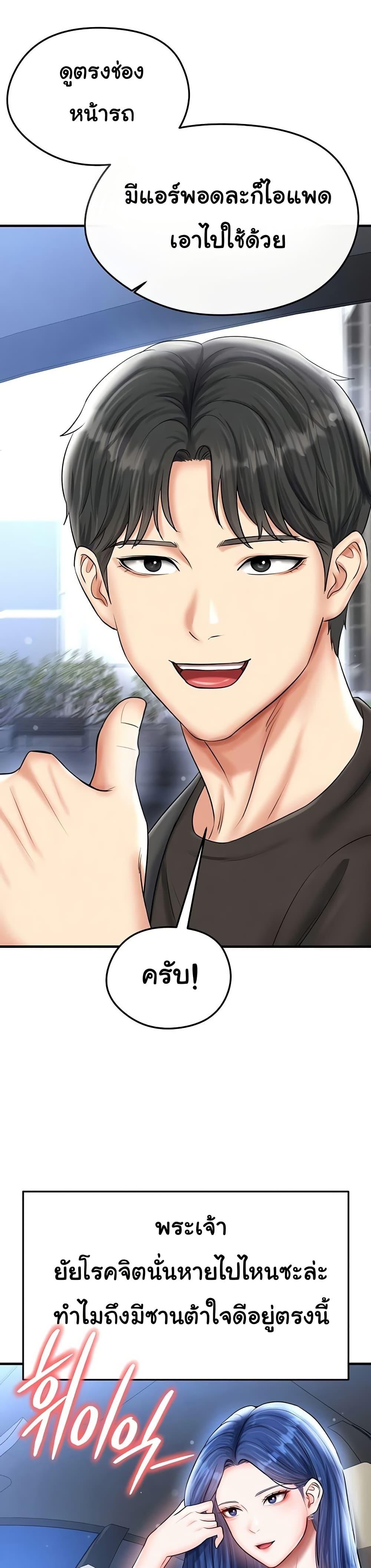 Doujin-Lc- อ่าน โดจิน มังฮวา เกาหลี ญี่ปุ่น จีน แปลไทย The Hottie’s Good at Football ตอนที่ 1 2 3 4 5 6 7 8 9 10 11 12 13 14 ฟรี ไม่มีโฆษณา อ่าน โดจิน Manhwa เกาหลี ญี่ปุ่น จีน เรามีครบ คัดมาให้เน้นๆ โดจิน 18+ รับประกันความฟินโดย  Doujin Lc