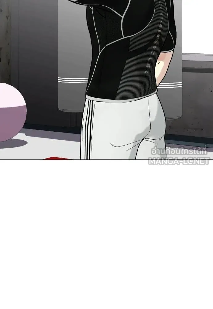 หมาหัวเน่า ตอนที่ 139 รูปที่ 159