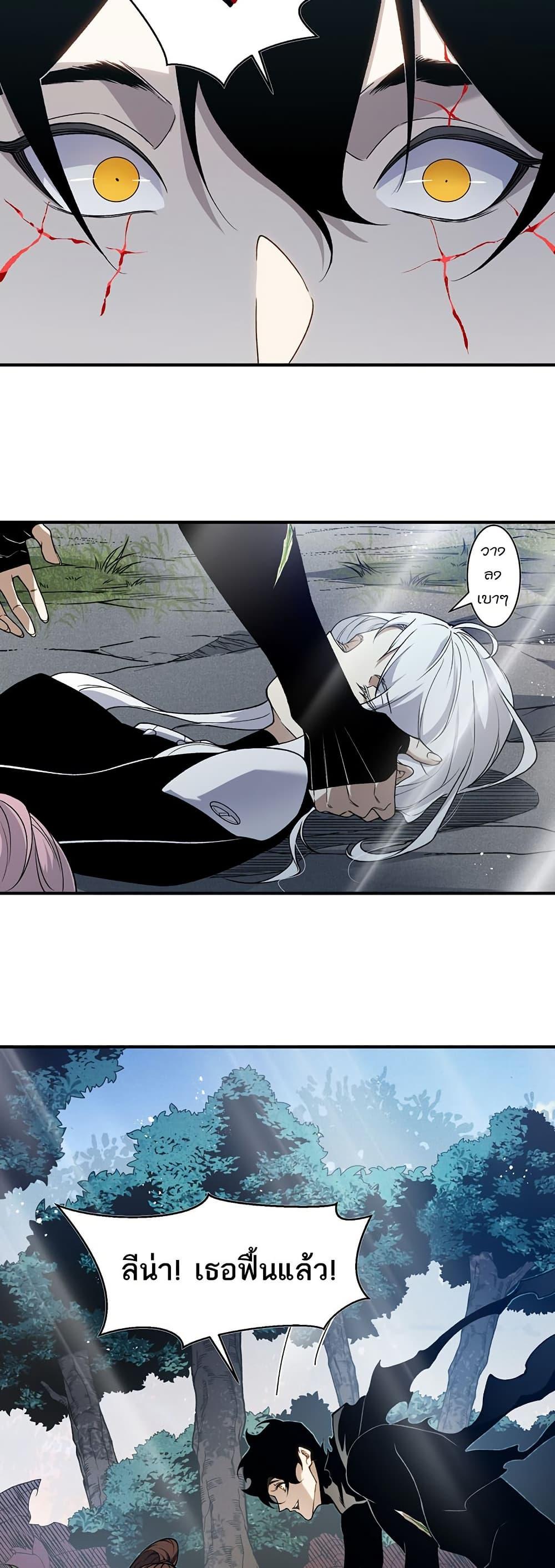 Manga-lc-com อ่านมังงะ อ่านการ์ตูน ออนไลน์ ฟรี Demonic Evolution ตอนที่ 1 2 3 4 5 6 7 8 9 10 11 12 13 14 ฟรี ไม่มีโฆษณา Manga-lc - อ่าน มังงะ อ่าน การ์ตูน ออนไลน์ อ่านมังงะ ฟรี