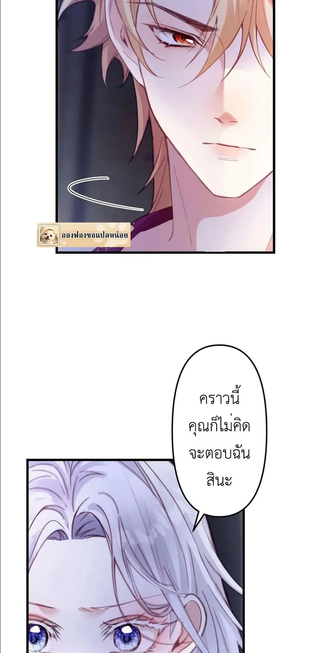 Manga-lc-com อ่านมังงะ อ่านการ์ตูน ออนไลน์ ฟรี I’m a Contract Stepmother, but the Tyrant Is Way Too Overpro ตอนที่ 1 2 3 4 5 6 7 8 9 10 11 12 13 14 ฟรี ไม่มีโฆษณา Manga-lc - อ่าน มังงะ อ่าน การ์ตูน ออนไลน์ อ่านมังงะ ฟรี