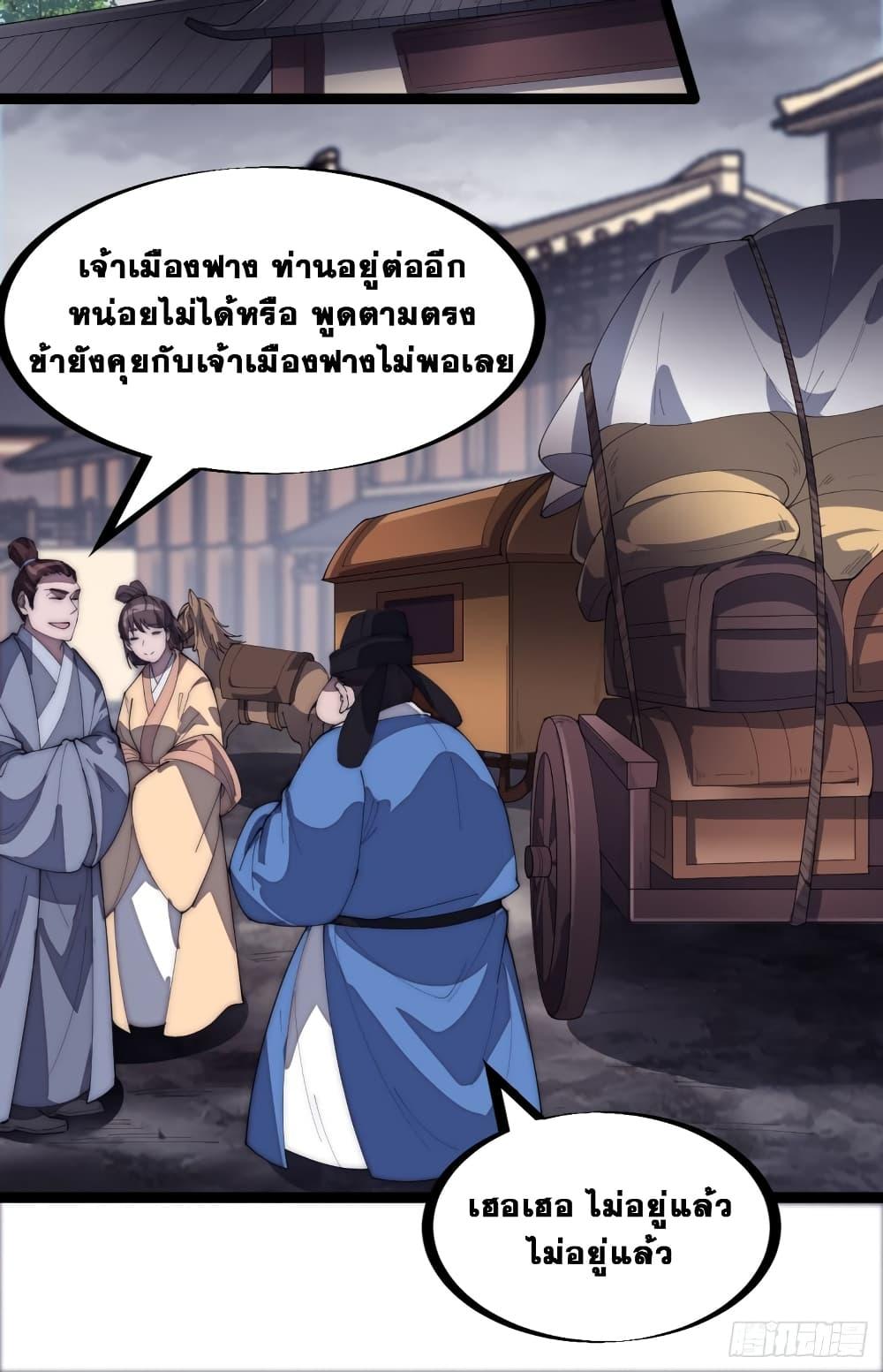 Manga-lc-com อ่านมังงะ อ่านการ์ตูน ออนไลน์ ฟรี It Starts With A Mountain ตอนที่ 1 2 3 4 5 6 7 8 9 10 11 12 13 14 ฟรี ไม่มีโฆษณา Manga-lc - อ่าน มังงะ อ่าน การ์ตูน ออนไลน์ อ่านมังงะ ฟรี