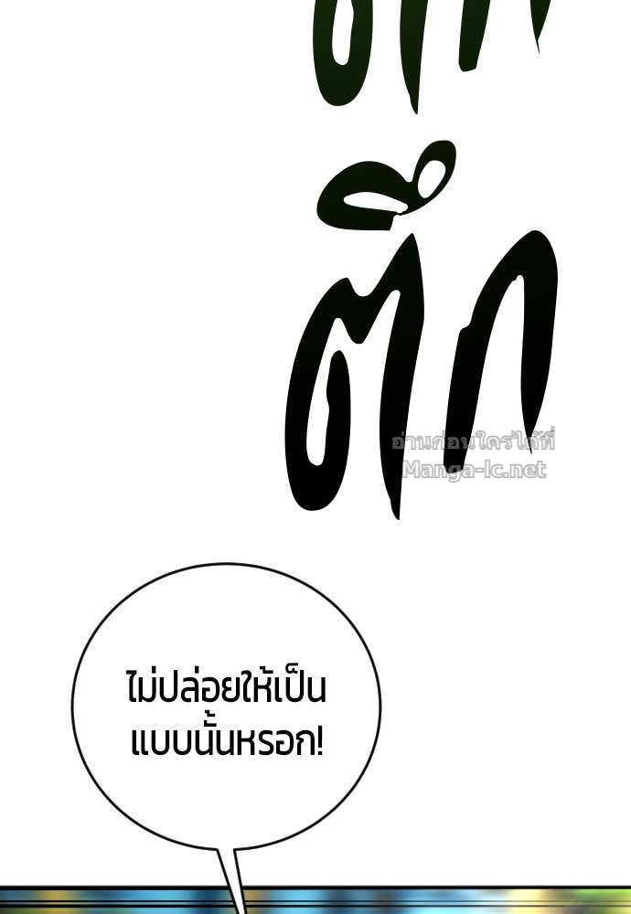 Doujin-Lc- อ่าน โดจิน มังฮวา เกาหลี ญี่ปุ่น จีน แปลไทย แกร่งเกินผู้กล้า แต่ซ่าไม่ได้ ตอนที่ 1 2 3 4 5 6 7 8 9 10 11 12 13 14 ฟรี ไม่มีโฆษณา อ่าน โดจิน Manhwa เกาหลี ญี่ปุ่น จีน เรามีครบ คัดมาให้เน้นๆ โดจิน 18+ รับประกันความฟินโดย Doujin Lc