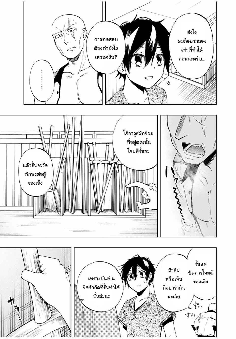 Manga-lc-com อ่านมังงะ อ่านการ์ตูน ออนไลน์ ฟรี Rettoujin no Maken Tsukai ตอนที่ 1 2 3 4 5 6 7 8 9 10 11 12 13 14 ฟรี ไม่มีโฆษณา Manga-lc - อ่าน มังงะ อ่าน การ์ตูน ออนไลน์ อ่านมังงะ ฟรี