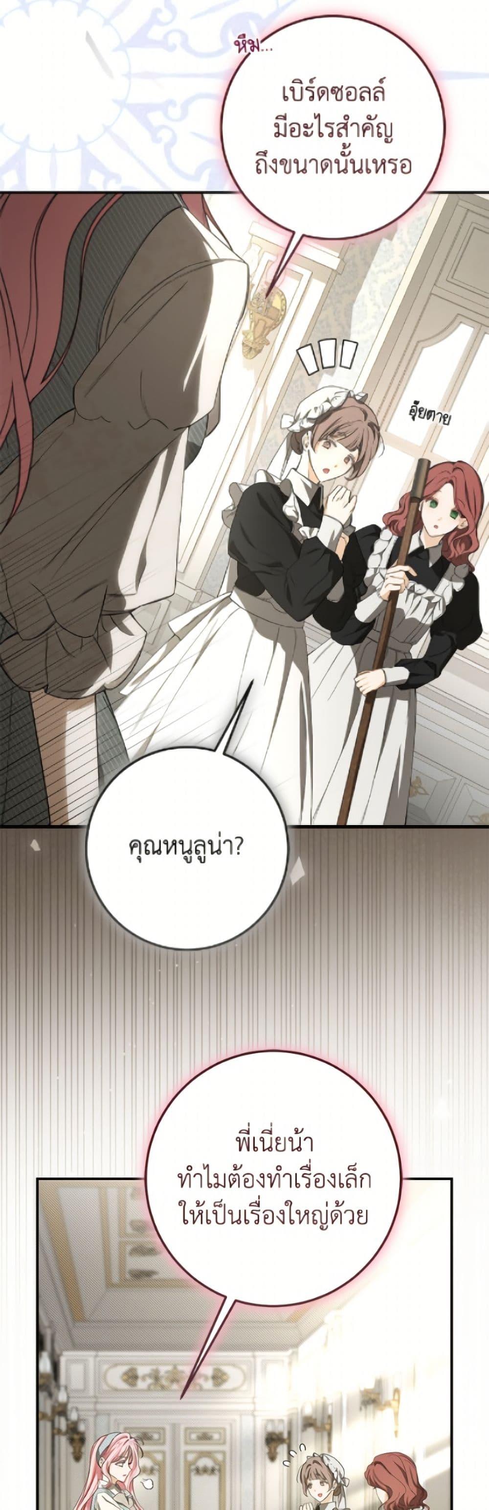 Manga-lc-com อ่านมังงะ อ่านการ์ตูน ออนไลน์ ฟรี I’ve Become the Devil’s Master ตอนที่ 1 2 3 4 5 6 7 8 9 10 11 12 13 14 ฟรี ไม่มีโฆษณา Manga-lc - อ่าน มังงะ อ่าน การ์ตูน ออนไลน์ อ่านมังงะ ฟรี