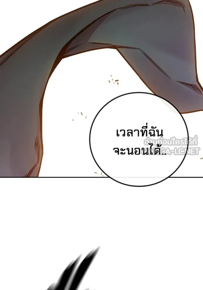 เยาวชนคนคุก ตอนที่ 58 รูปที่ 163