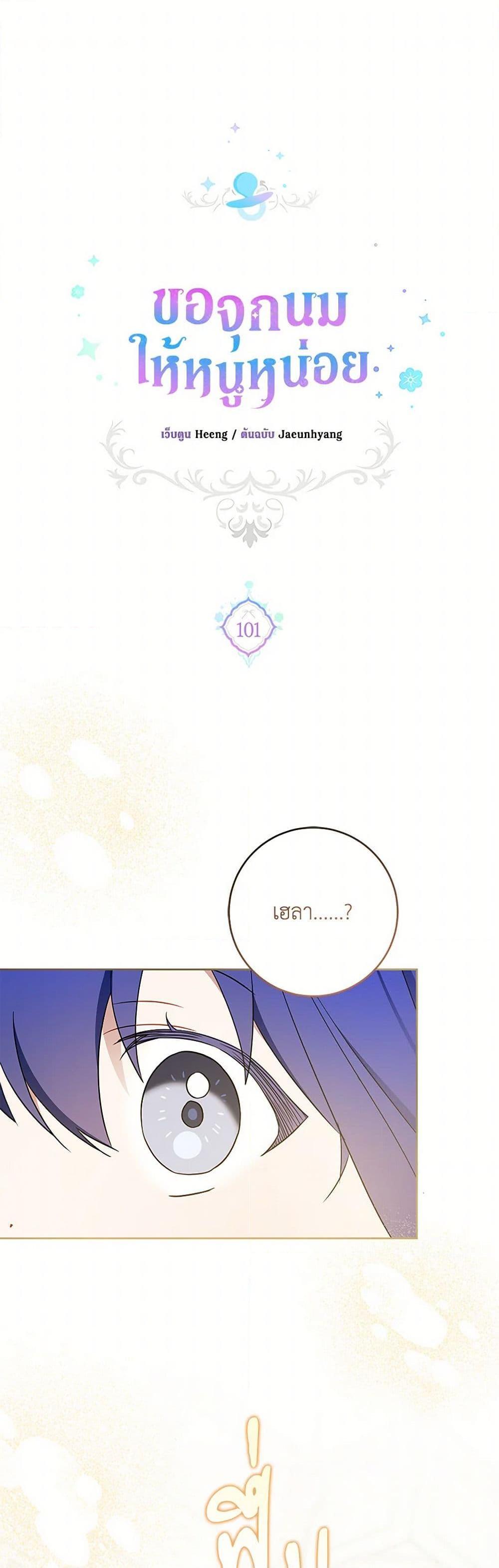 Manga-lc-com อ่านมังงะ อ่านการ์ตูน ออนไลน์ ฟรี Please Give Me the Pacifier ตอนที่ 1 2 3 4 5 6 7 8 9 10 11 12 13 14 ฟรี ไม่มีโฆษณา Manga-lc - อ่าน มังงะ อ่าน การ์ตูน ออนไลน์ อ่านมังงะ ฟรี