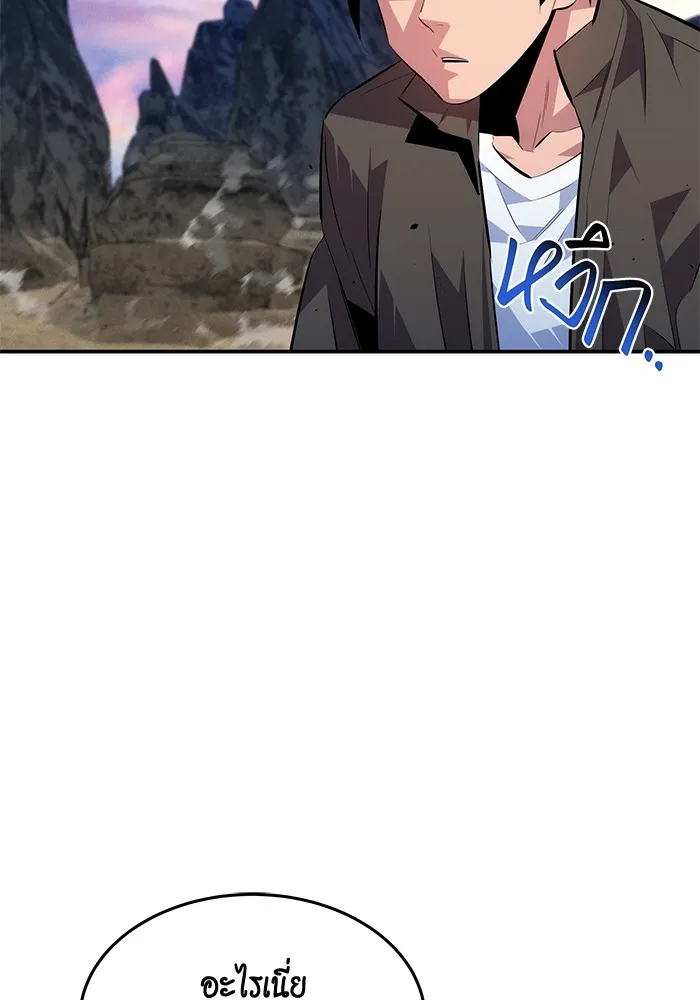 แยกร่าง ล่าอัตโนมัติ ตอนที่ 95 การฝึก รูปที่ 59