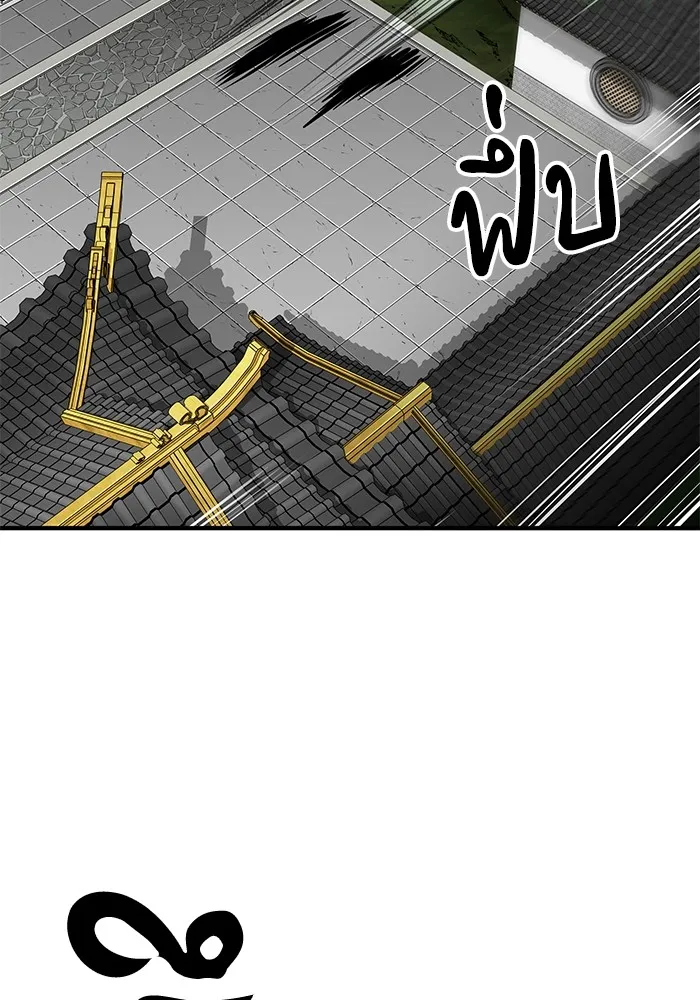 คุณปู่จอมยุทธกับหลานสาวสุดแกร่ง ตอนที่ 60 รูปที่ 86