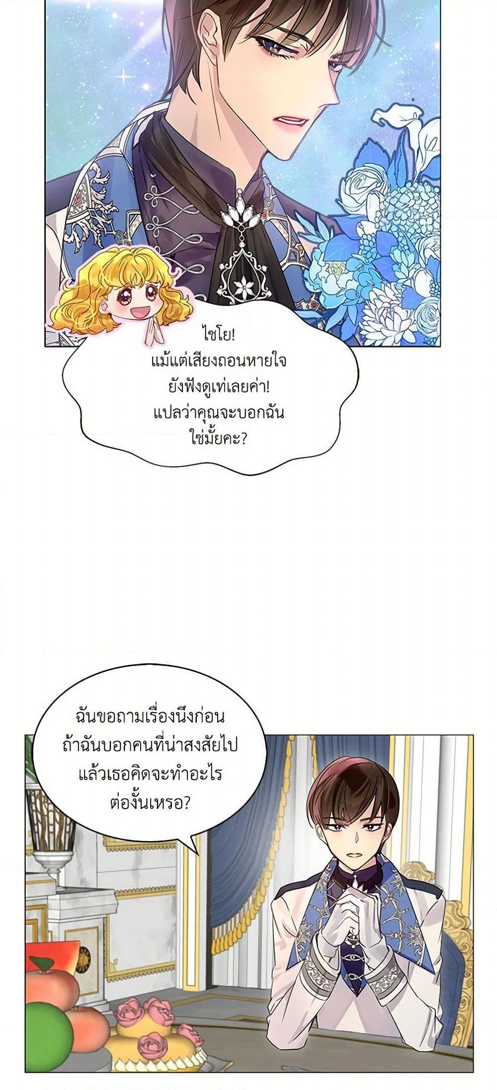 Manga-lc-com อ่านมังงะ อ่านการ์ตูน ออนไลน์ ฟรี Miss Not-So Sidekick ตอนที่ 1 2 3 4 5 6 7 8 9 10 11 12 13 14 ฟรี ไม่มีโฆษณา Manga-lc - อ่าน มังงะ อ่าน การ์ตูน ออนไลน์ อ่านมังงะ ฟรี