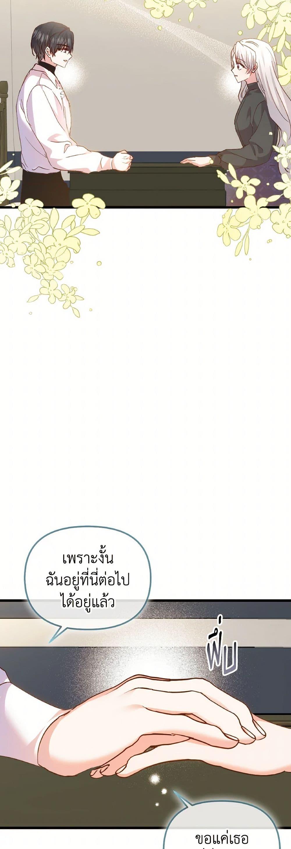 Manga-lc-com อ่านมังงะ อ่านการ์ตูน ออนไลน์ ฟรี I Didn’t Save You To Get Proposed To ตอนที่ 1 2 3 4 5 6 7 8 9 10 11 12 13 14 ฟรี ไม่มีโฆษณา Manga-lc - อ่าน มังงะ อ่าน การ์ตูน ออนไลน์ อ่านมังงะ ฟรี