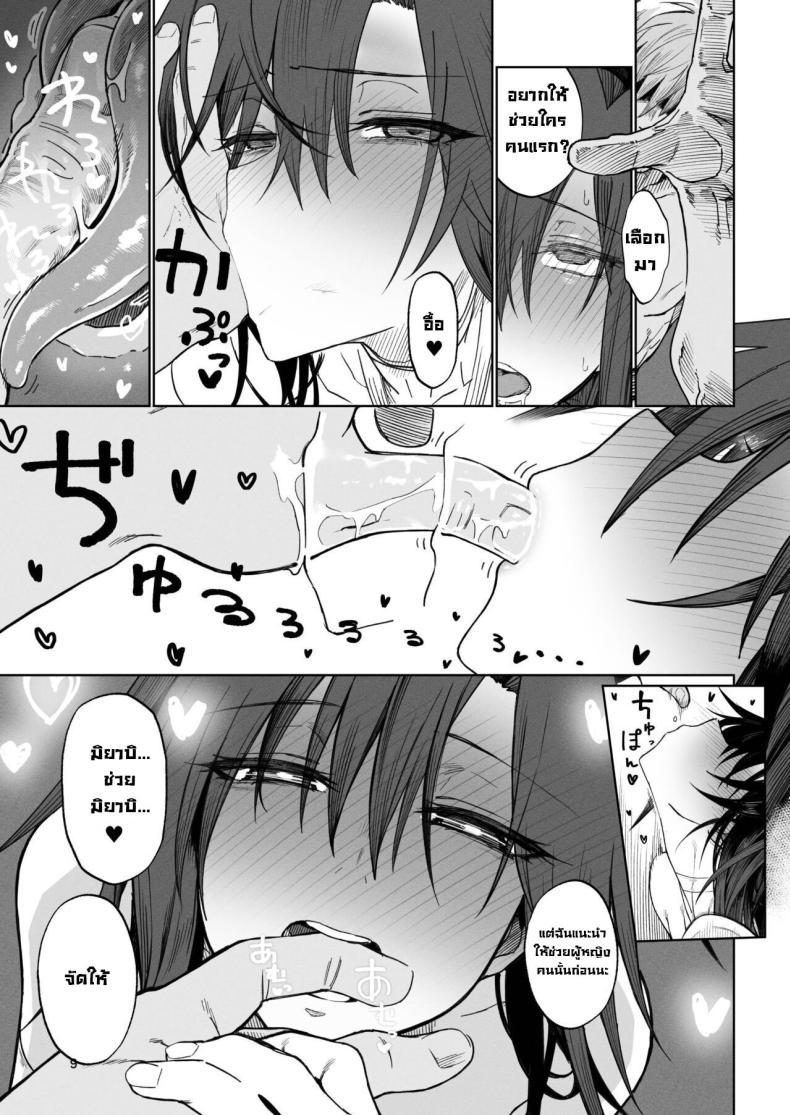 Doujin-Lc- อ่าน โดจิน มังฮวา เกาหลี ญี่ปุ่น จีน แปลไทย ผู้กล้าร่านในต่างโลก [Gatakomanchi (Komagata)] Isekai Mesu Yuusha ตอนที่ 1 2 3 4 5 6 7 8 9 10 11 12 13 14 ฟรี ไม่มีโฆษณา อ่าน โดจิน Manhwa เกาหลี ญี่ปุ่น จีน เรามีครบ คัดมาให้เน้นๆ โดจิน 18+ รับประกันความฟินโดย  Doujin Lc