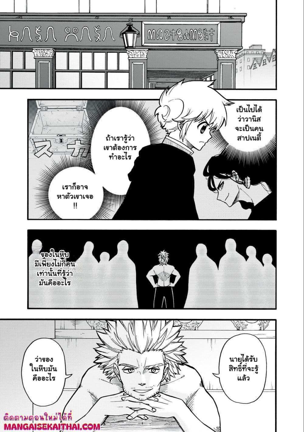 Manga-lc-com อ่านมังงะ อ่านการ์ตูน ออนไลน์ ฟรี Boku igai Zennin Tenseisha ka yo! ตอนที่ 1 2 3 4 5 6 7 8 9 10 11 12 13 14 ฟรี ไม่มีโฆษณา Manga-lc - อ่าน มังงะ อ่าน การ์ตูน ออนไลน์ อ่านมังงะ ฟรี