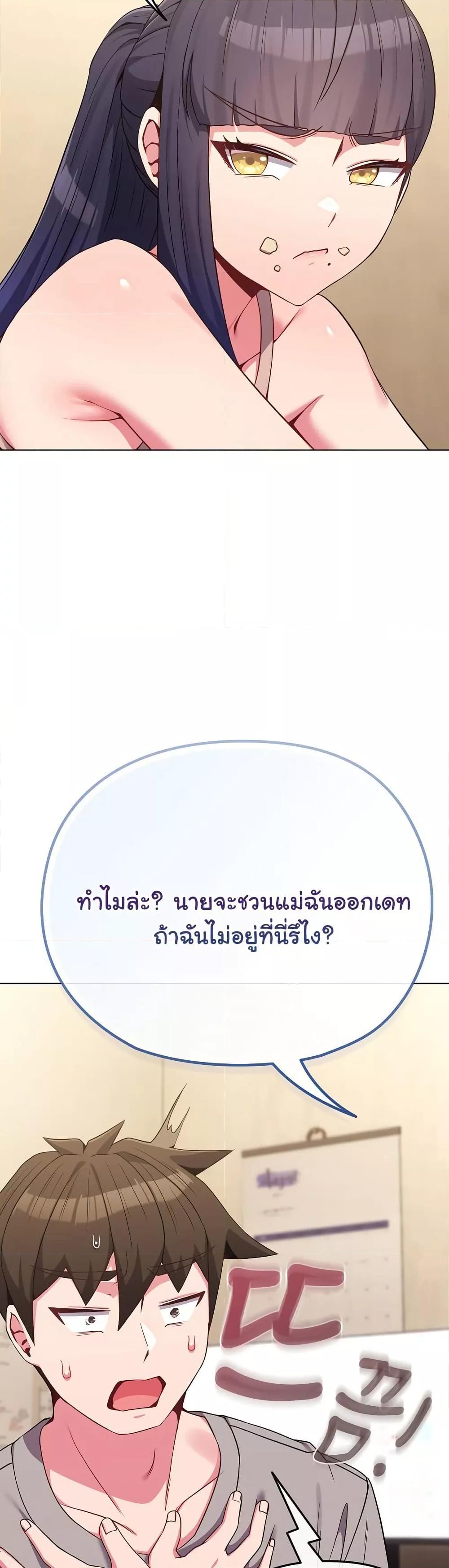 Doujin-Lc- อ่าน โดจิน มังฮวา เกาหลี ญี่ปุ่น จีน แปลไทย But You’re the Same Age as My Daughter! ตอนที่ 1 2 3 4 5 6 7 8 9 10 11 12 13 14 ฟรี ไม่มีโฆษณา อ่าน โดจิน Manhwa เกาหลี ญี่ปุ่น จีน เรามีครบ คัดมาให้เน้นๆ โดจิน 18+ รับประกันความฟินโดย  Doujin Lc