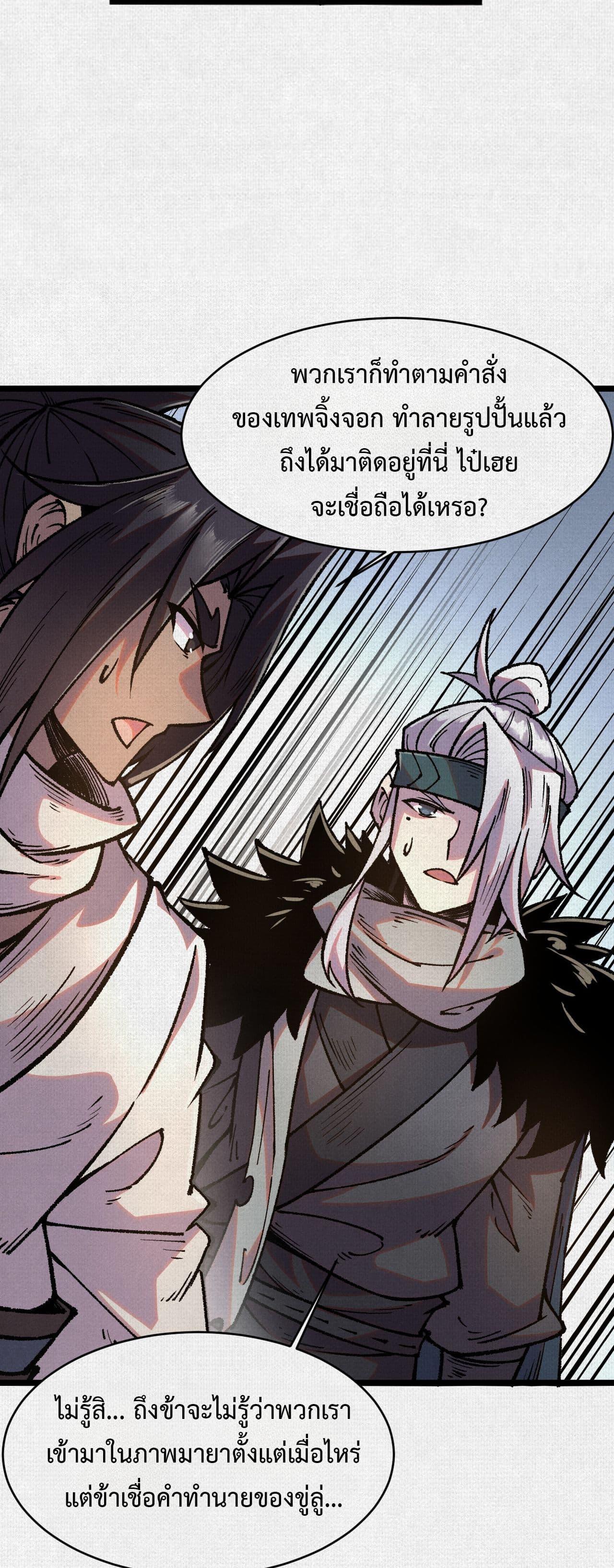 Manga-lc-com อ่านมังงะ อ่านการ์ตูน ออนไลน์ ฟรี Soul of Chi You ตอนที่ 1 2 3 4 5 6 7 8 9 10 11 12 13 14 ฟรี ไม่มีโฆษณา Manga-lc - อ่าน มังงะ อ่าน การ์ตูน ออนไลน์ อ่านมังงะ ฟรี