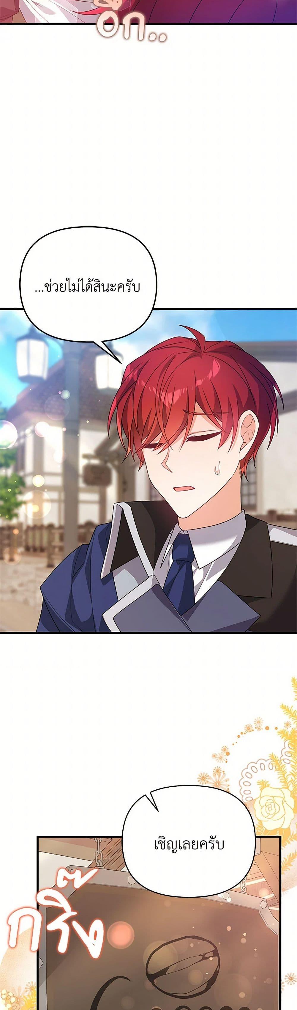 Manga-lc-com อ่านมังงะ อ่านการ์ตูน ออนไลน์ ฟรี I Will Seduce the Male Lead for My Older Brother ตอนที่ 1 2 3 4 5 6 7 8 9 10 11 12 13 14 ฟรี ไม่มีโฆษณา Manga-lc - อ่าน มังงะ อ่าน การ์ตูน ออนไลน์ อ่านมังงะ ฟรี